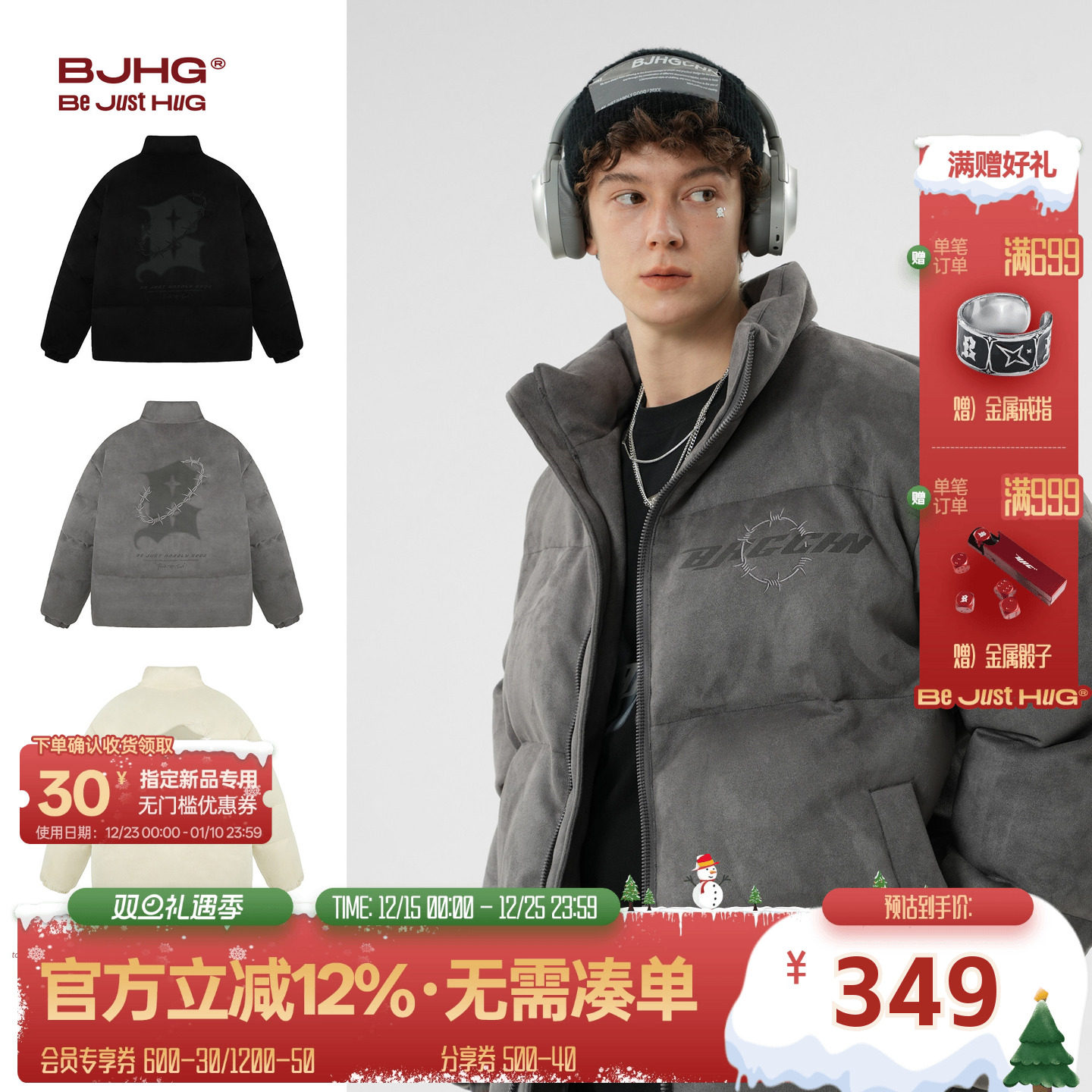 BJHG不计后果环保麂皮绒棉服男冬装保暖加厚外套情侣防寒服棉衣女