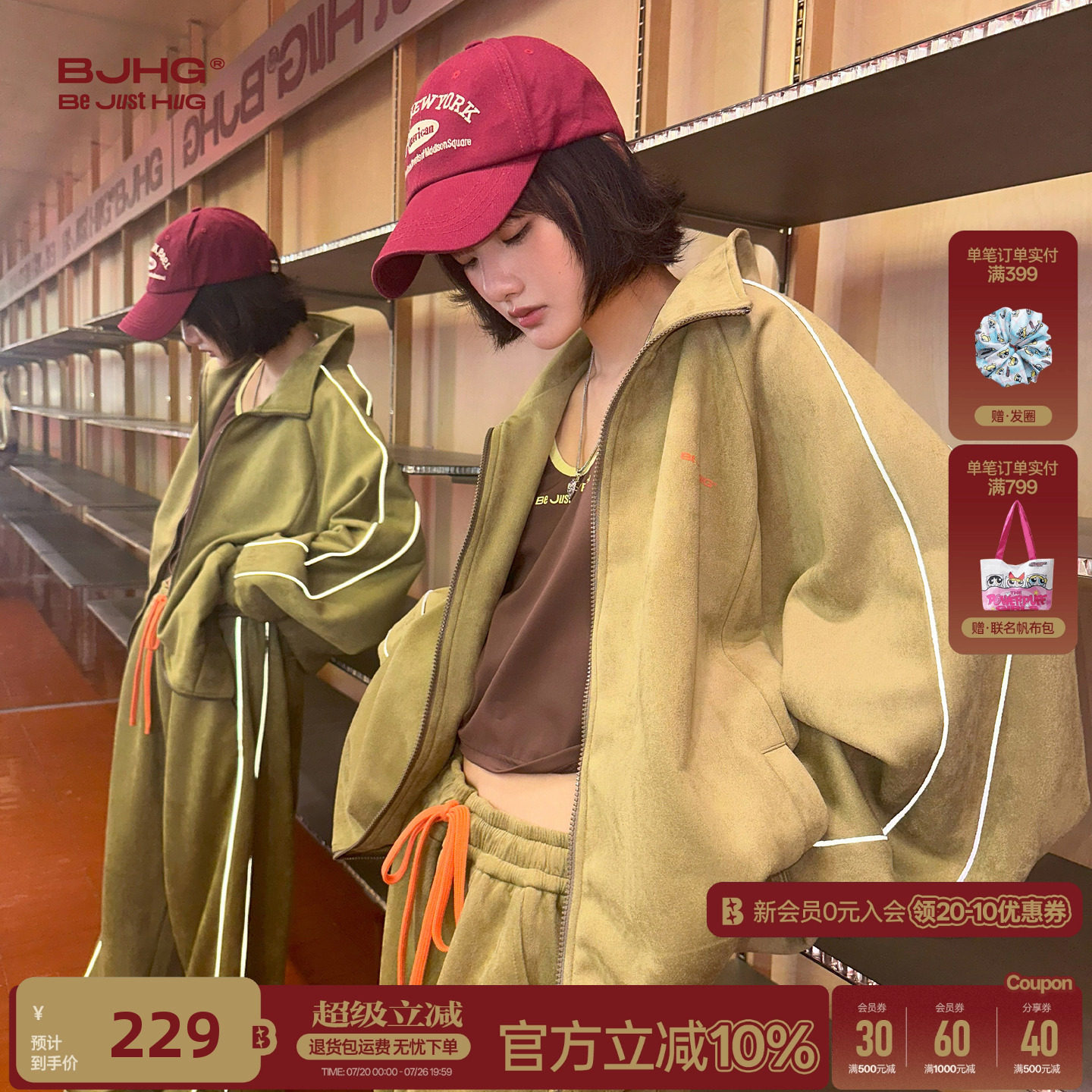 BJHG不计后果环保麂皮绒夹克外套男款秋季裤子美式休闲运动套装女
