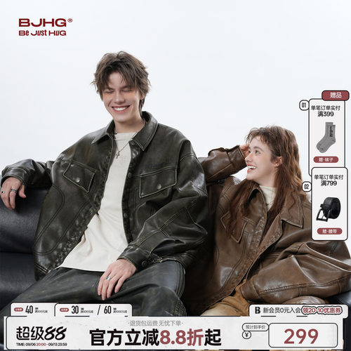 明星同款BJHG机车皮衣外套