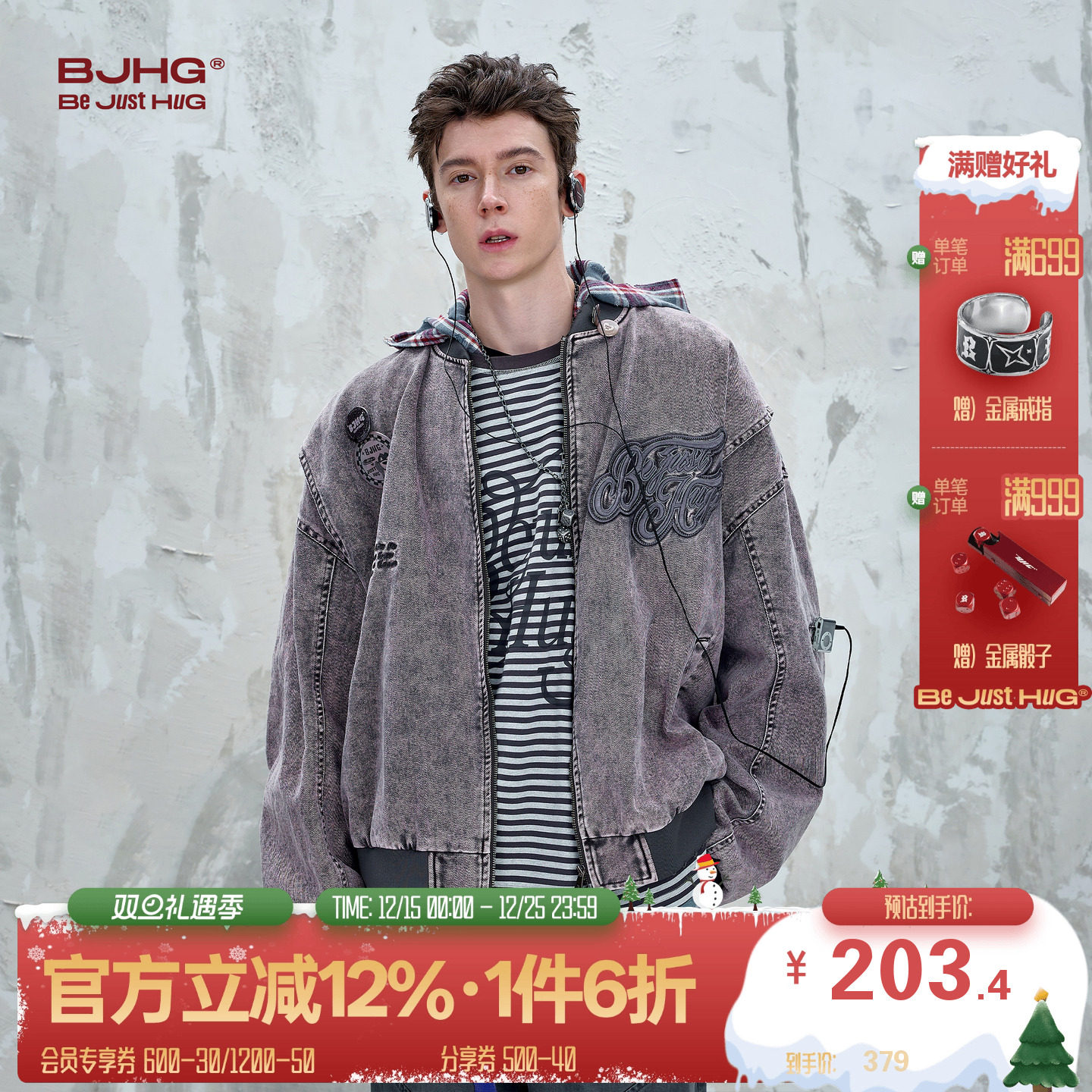 BJHG不计后果复古工装夹克外套男款秋季美式潮牌休闲痞帅做旧外套