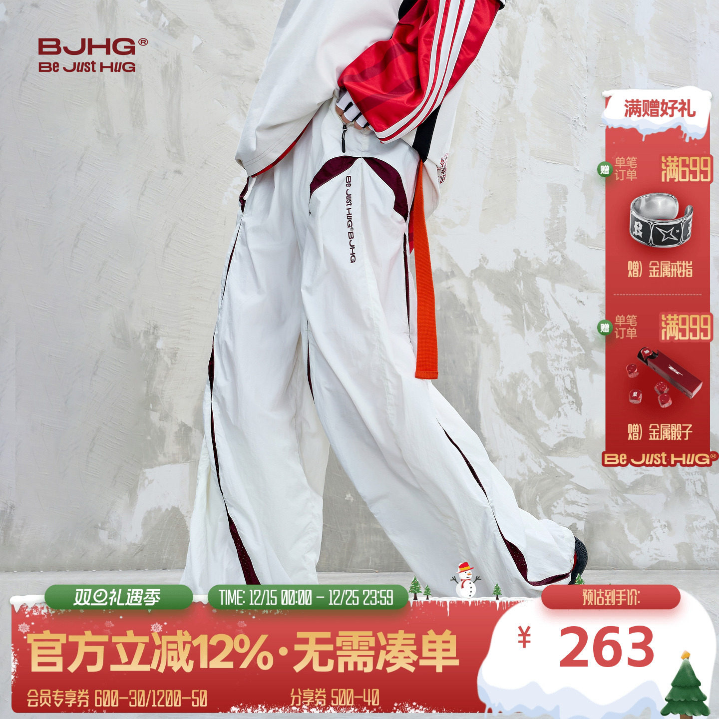 BJHG机能风冲锋裤子男休闲直筒裤