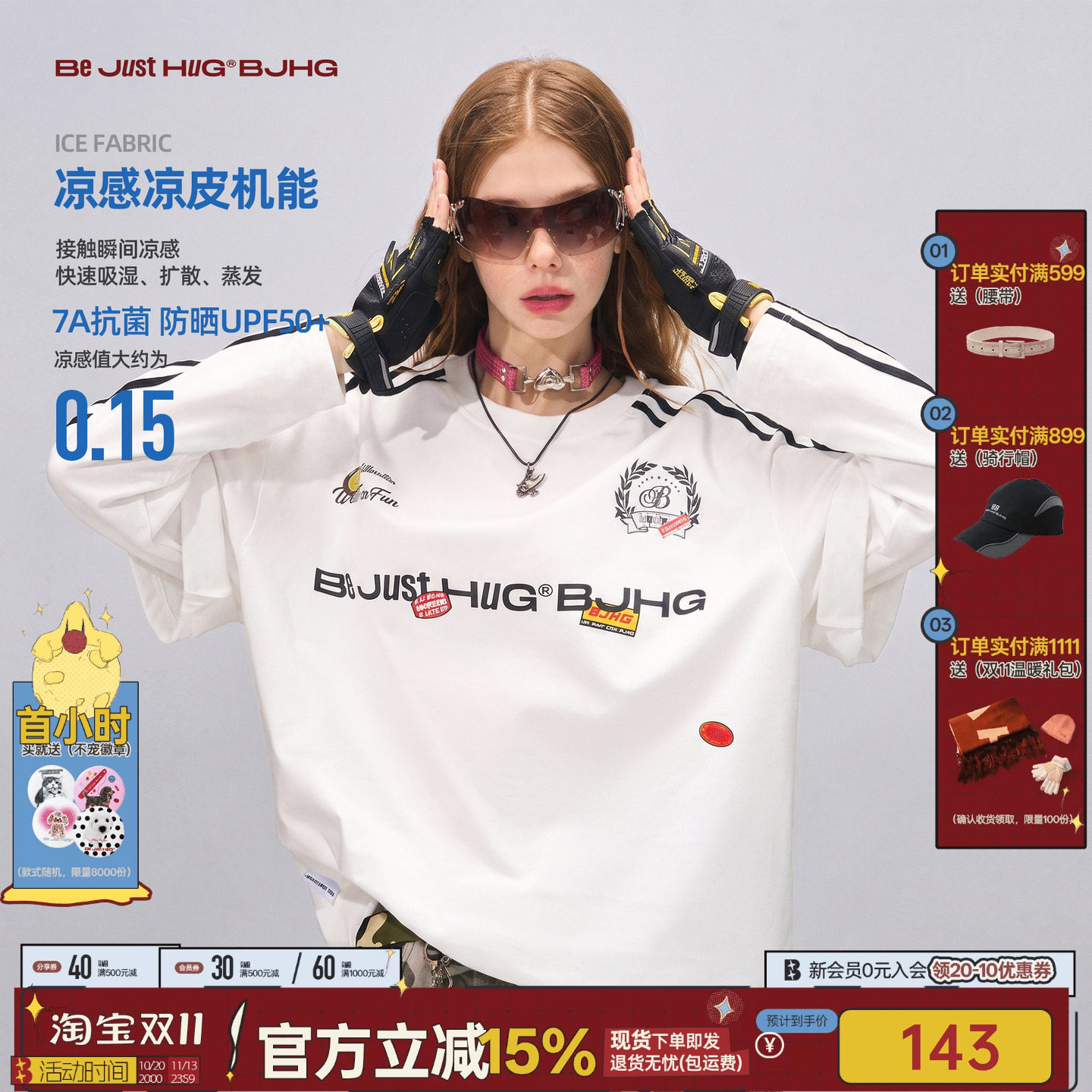 王橹杰同款 BJHG不计后果美式长袖t恤男款秋季卫衣复古球衣上衣女