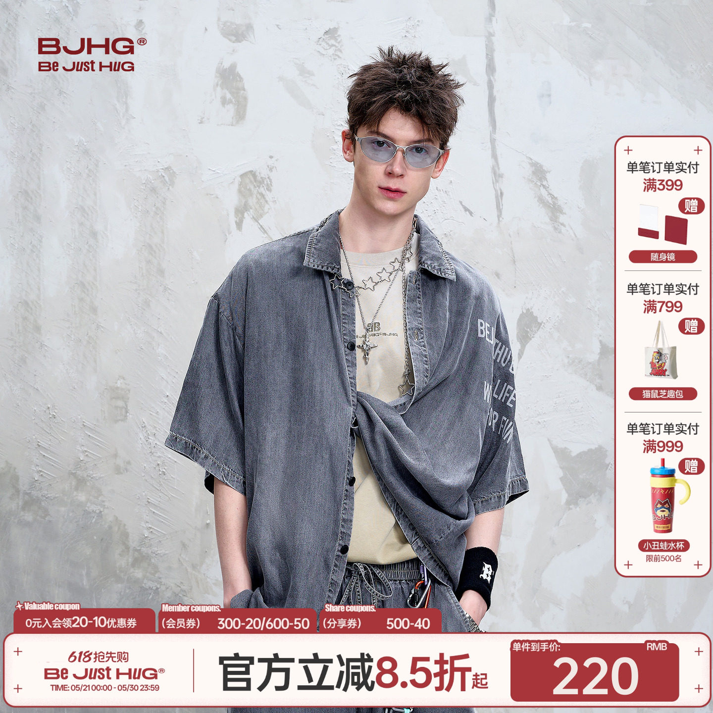BJHG不计后果莱赛尔天丝衬衫短袖男款夏美式潮牌复古水洗休闲衬衣