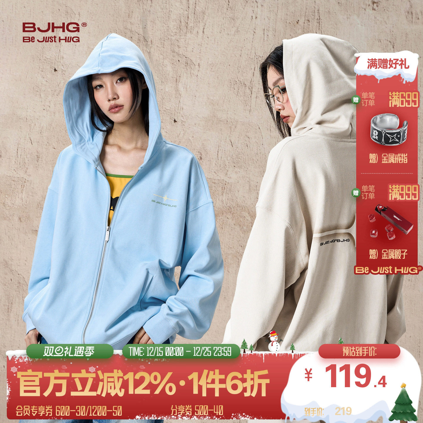 BJHG美式复古连帽卫衣男