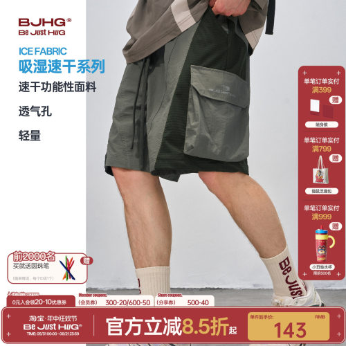 运动速干透气短裤男款美式五分裤