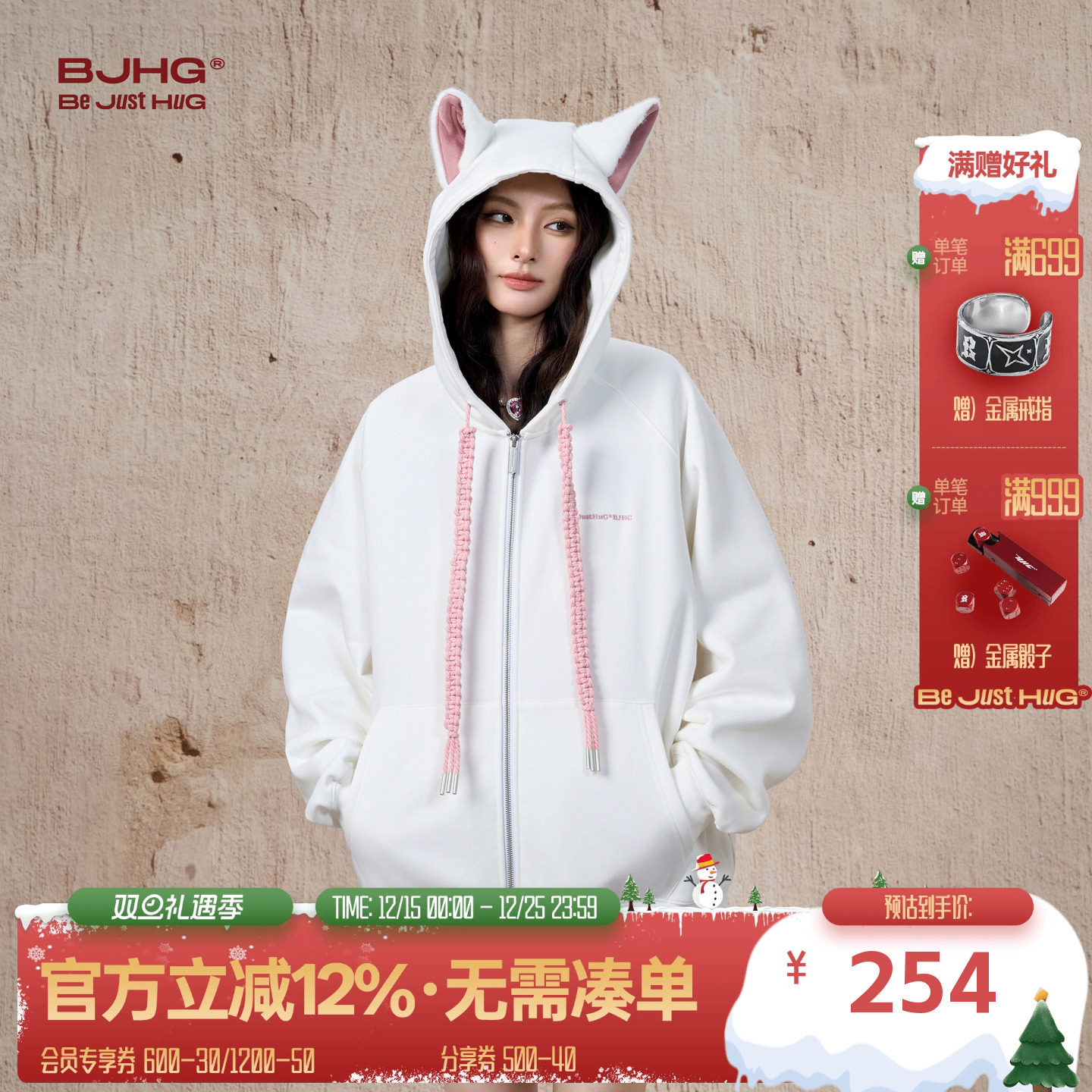 BJHG猫咪连帽卫衣外套女