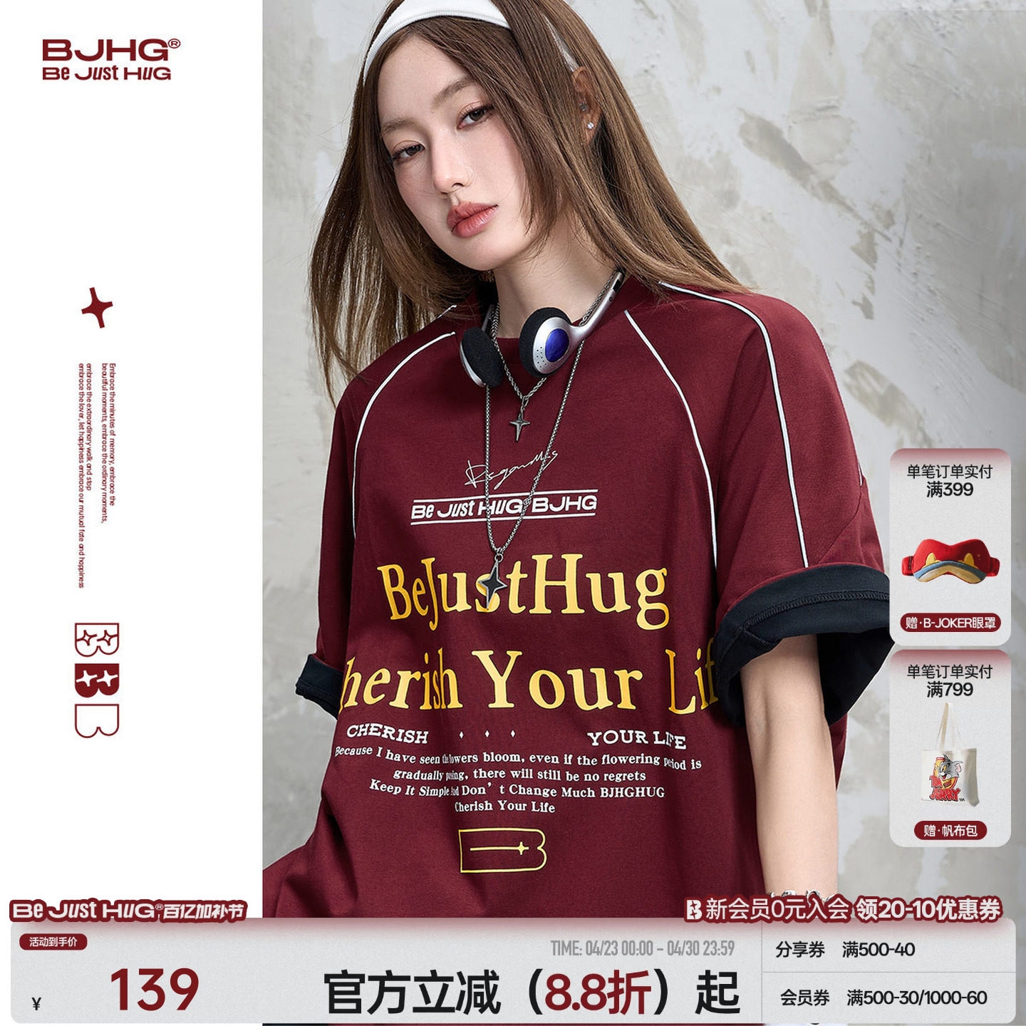 张桂源同款BJHG不计后果 复古男士短袖t恤夏季凉感速干美式短袖女