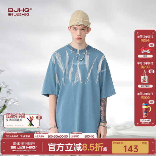 BJHG纯棉撞色扎染印花短袖