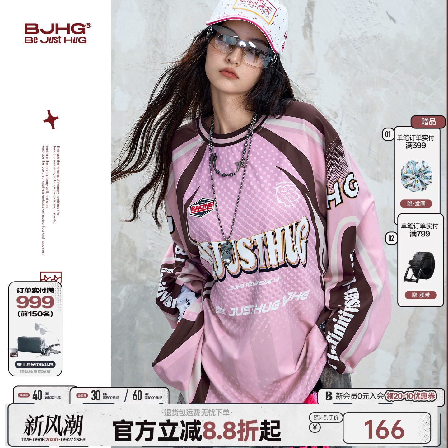 BJHG夏季赛博朋克弹性速干长袖T