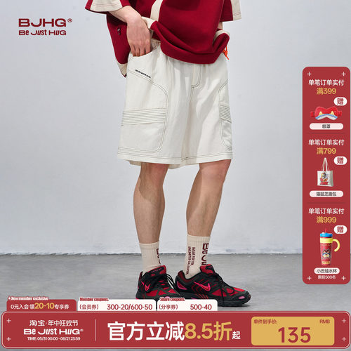 BJHG不计后果美式撞色短裤男款