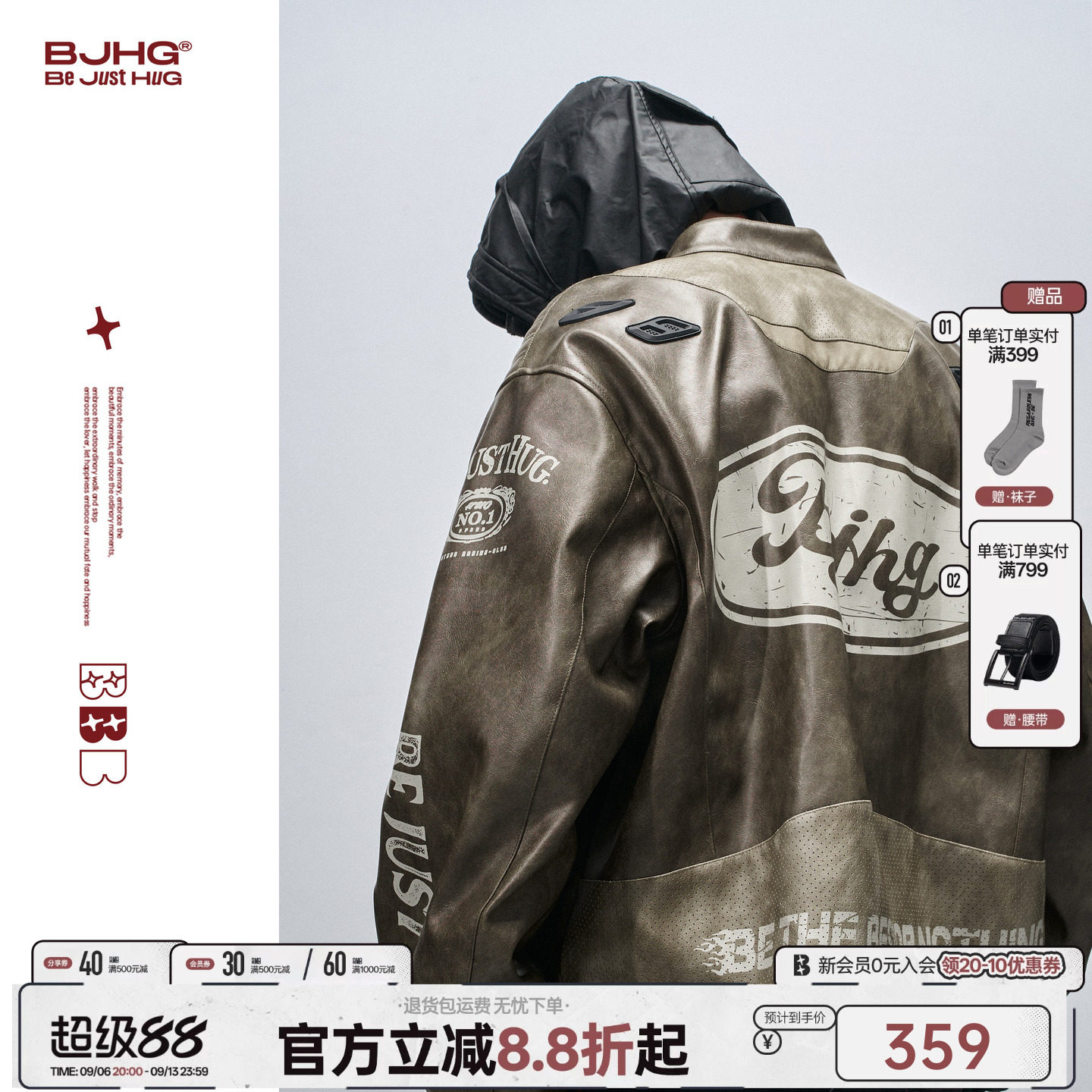 BJHG复古潮流痞帅高街皮外套图片