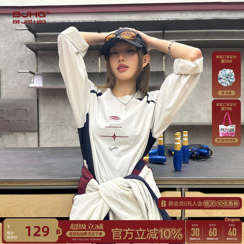 BJHG美式撞色防晒速干长袖t