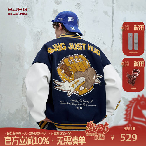 BJHG不计后果美式复古棒球服外套男款秋冬撞色刺绣重磅棒球夹克女