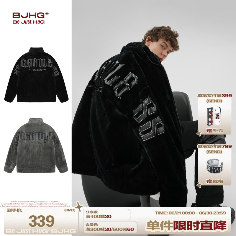 BJHG不计后果仿兔绒毛绒外套棉服男款冬季棉衣美式加厚高级感夹克