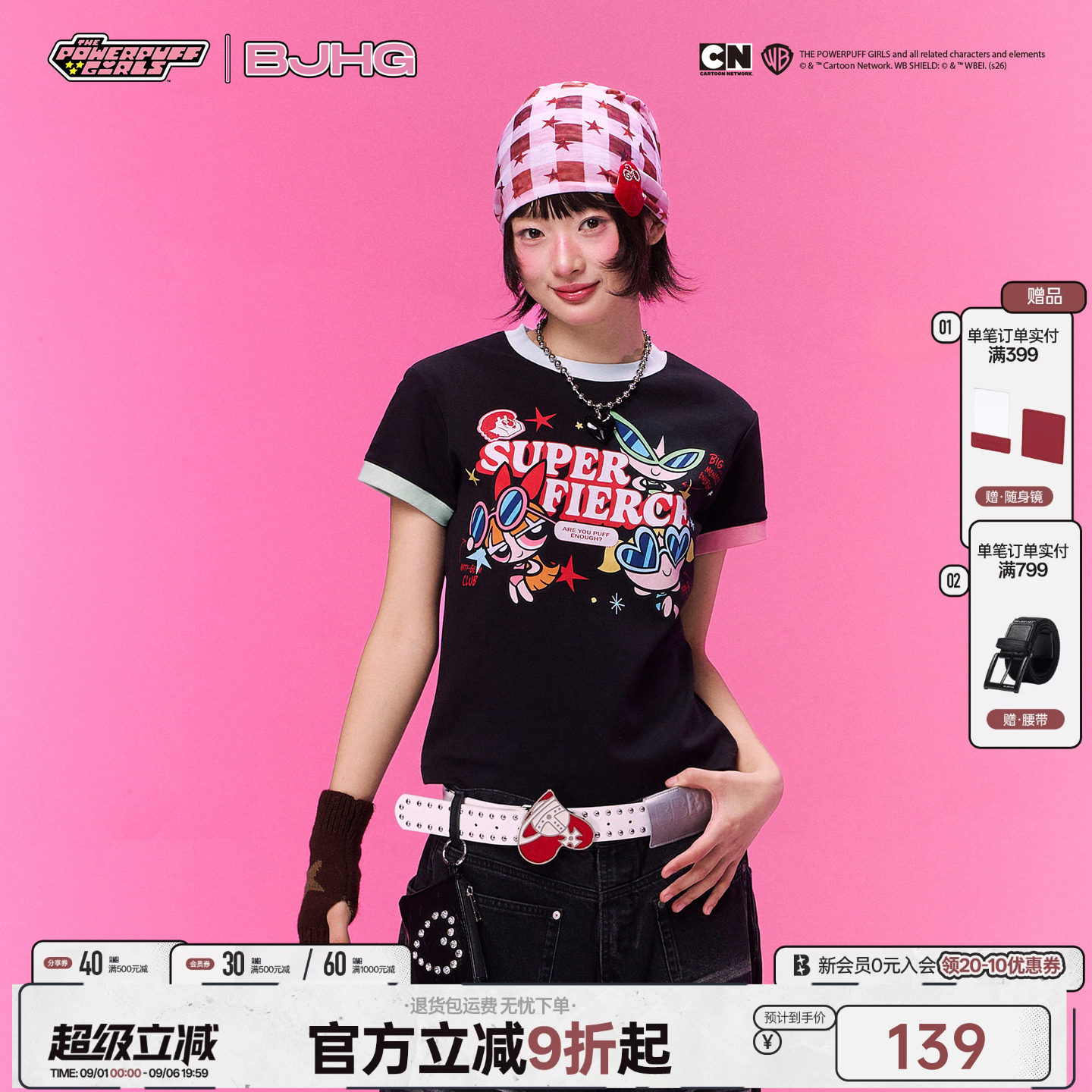 【飞天小女警联名】 BJHG不计后果卡通短袖t恤女装衣服夏修身上衣图片