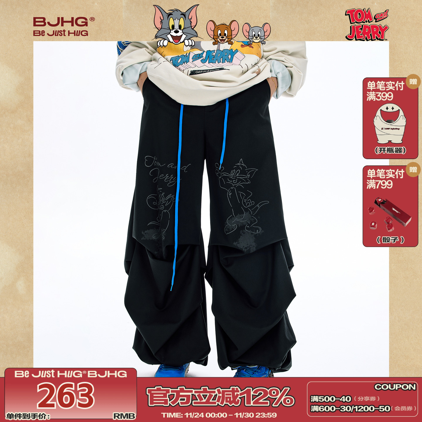 BJHG休闲裤印花伞兵裤女