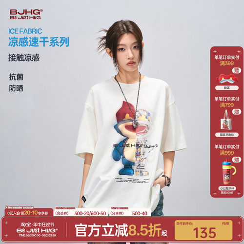 BJHG美式赛博童趣短袖男款T恤