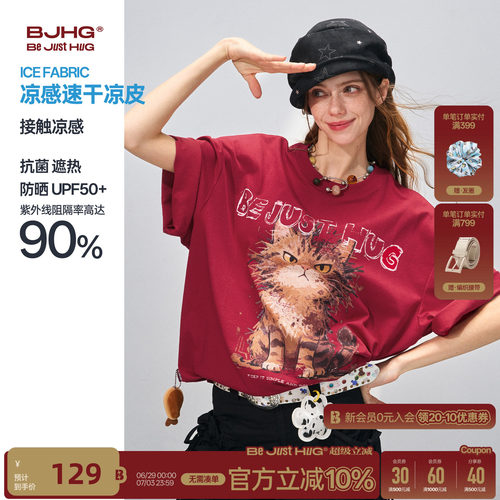 BJHGT恤短袖情侣装短袖红色上衣