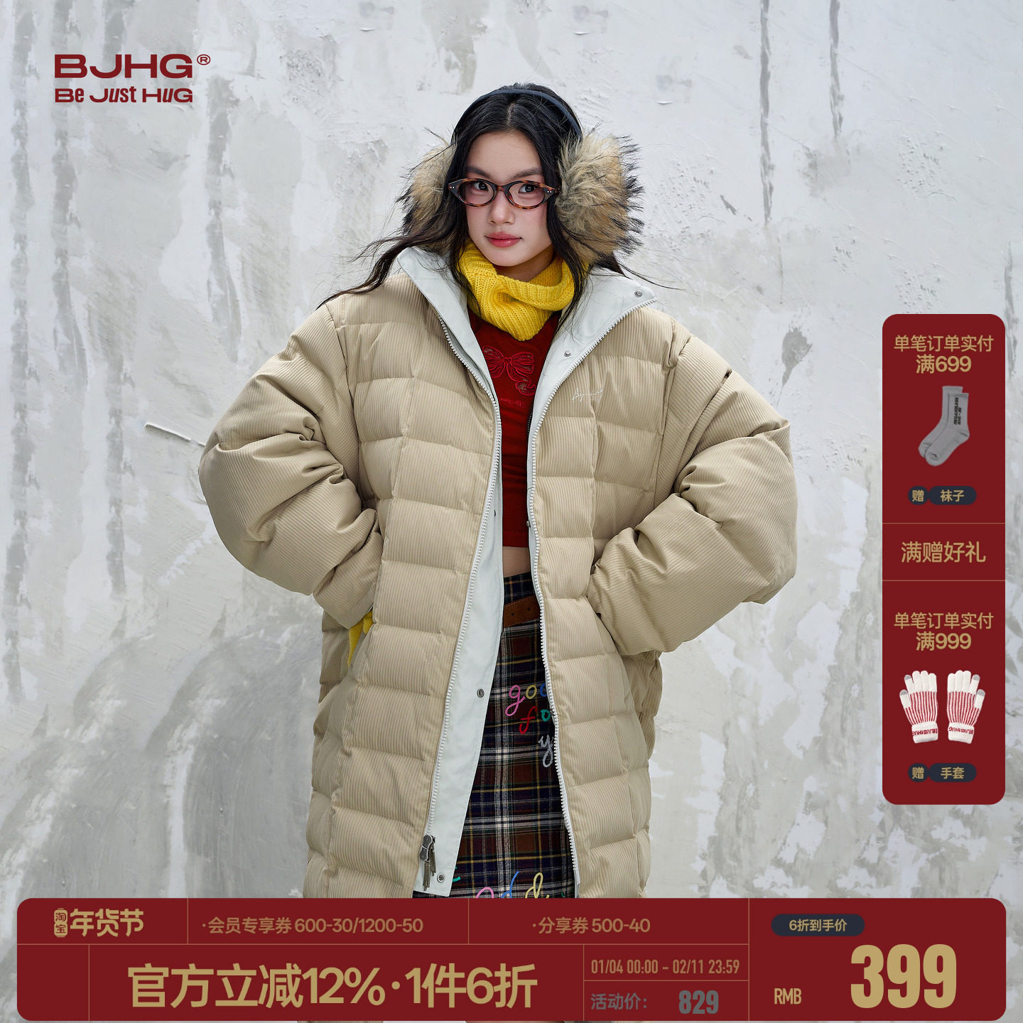 BJHG不计后果长款羽绒服男款冬季潮牌双面穿简约风防寒羽绒外套女,男装,羽绒服,淘宝优惠券,粉丝福利购,淘宝优惠卷