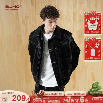 BJHG工装皮衣外套拼接夹克