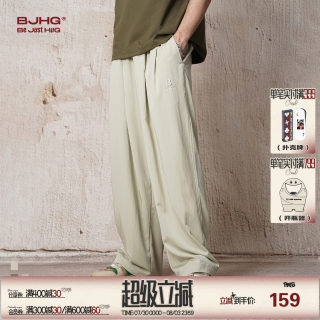 BJHG不计后果轻薄宽松休闲裤子男款夏季凉感透气防晒功能性长裤女