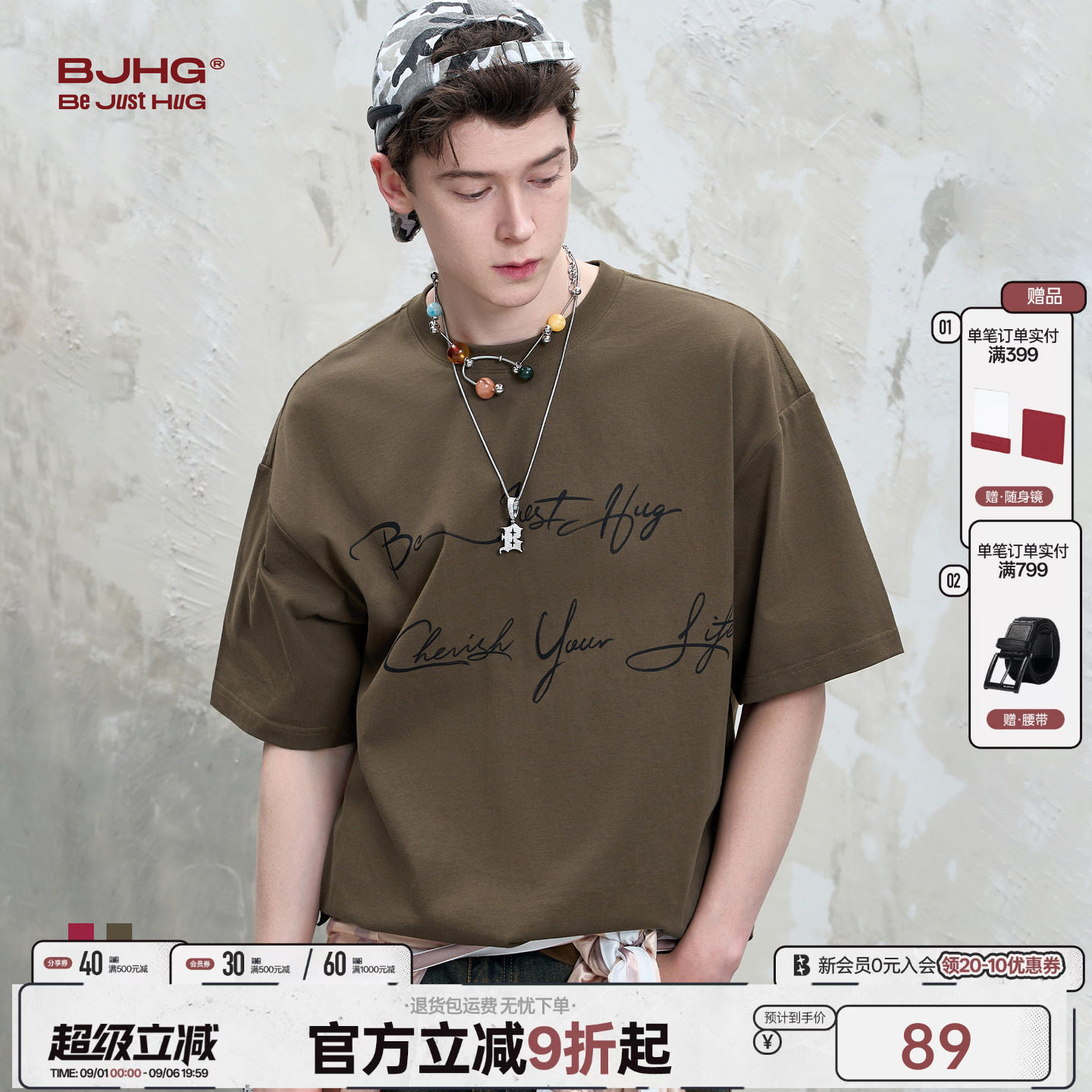 BJHG仿麻针织纯棉基础短袖t恤图片