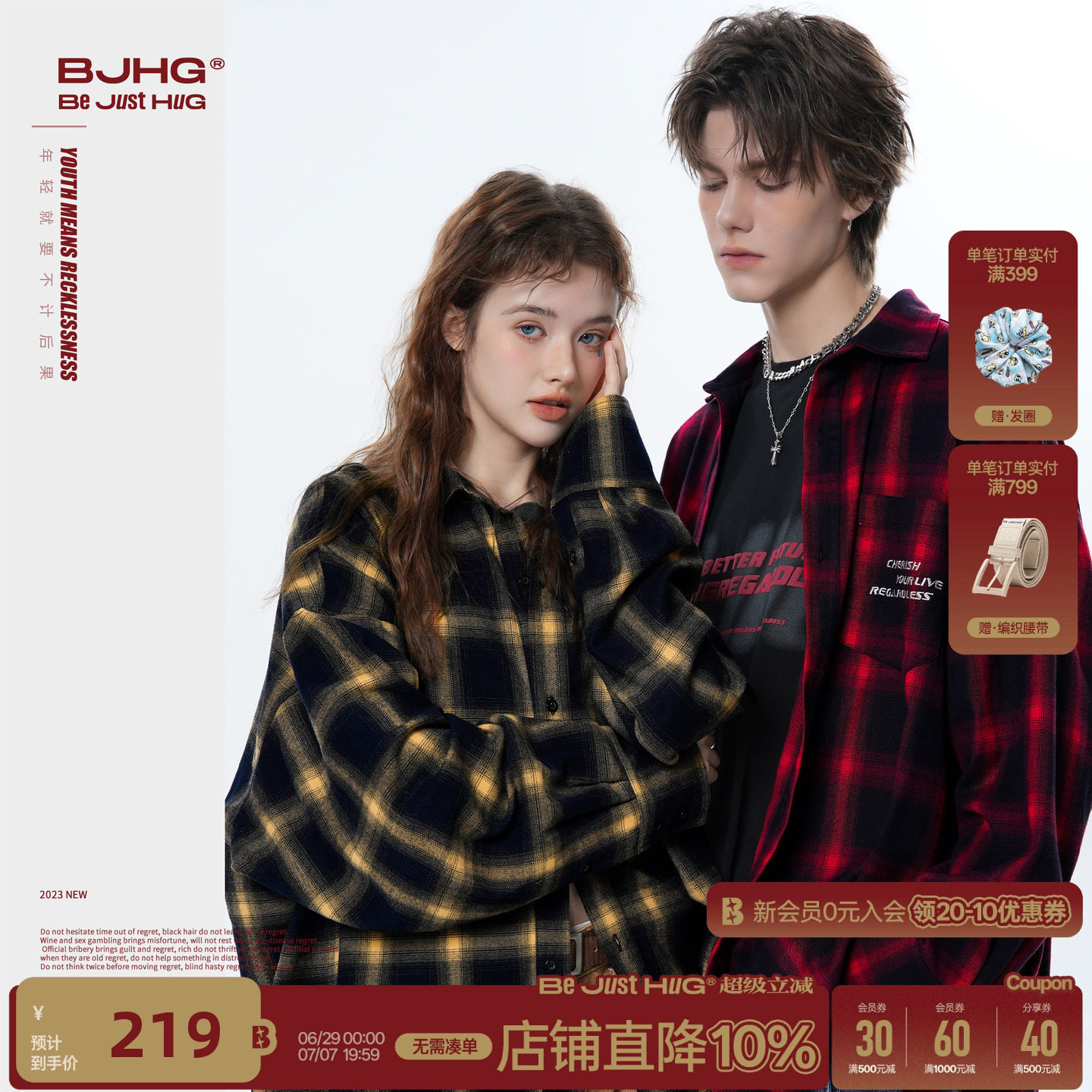 BJHG不计后果格子衬衫外套男款长袖春秋外套宽松情侣装美式衬衣女 - 实物图