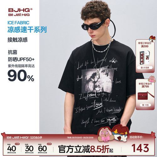 BJHG复古斑驳感做旧情侣短袖