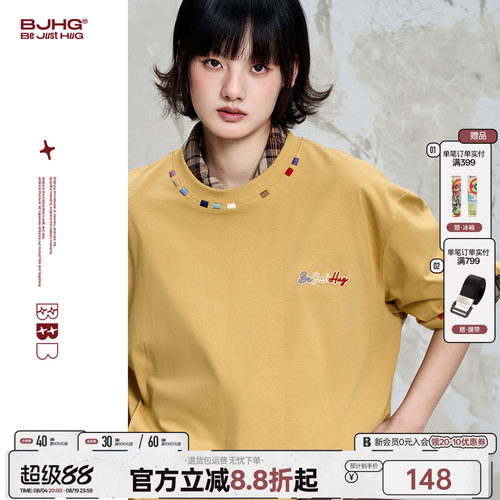 BJHG索罗娜凉感速干功能短袖T恤