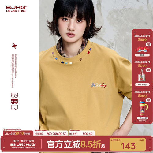BJHG索罗娜凉感速干功能短袖T恤