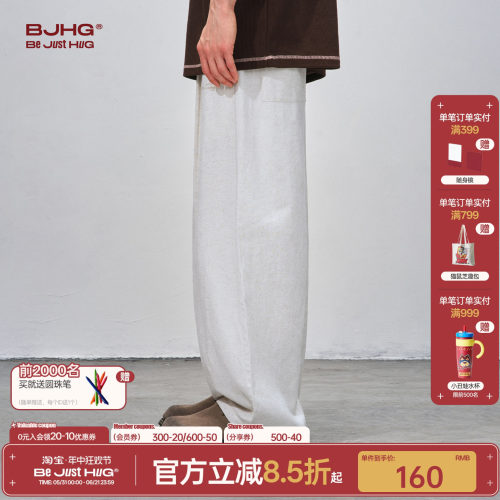 BJHG不计后果潮牌休闲麻感长裤男