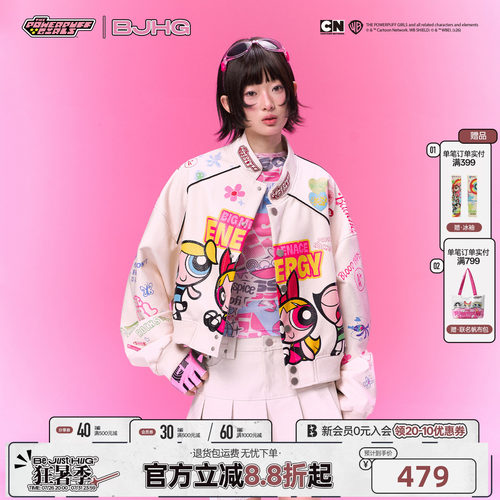 甜酷撞色皮衣夹克女春短款皮外套