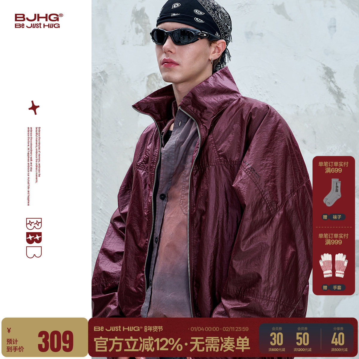 BJHG不计后果酒红色复古夹克外套男款春秋潮牌高级感情侣装外套女,男装,夹克,淘宝优惠券,粉丝福利购,淘宝优惠卷