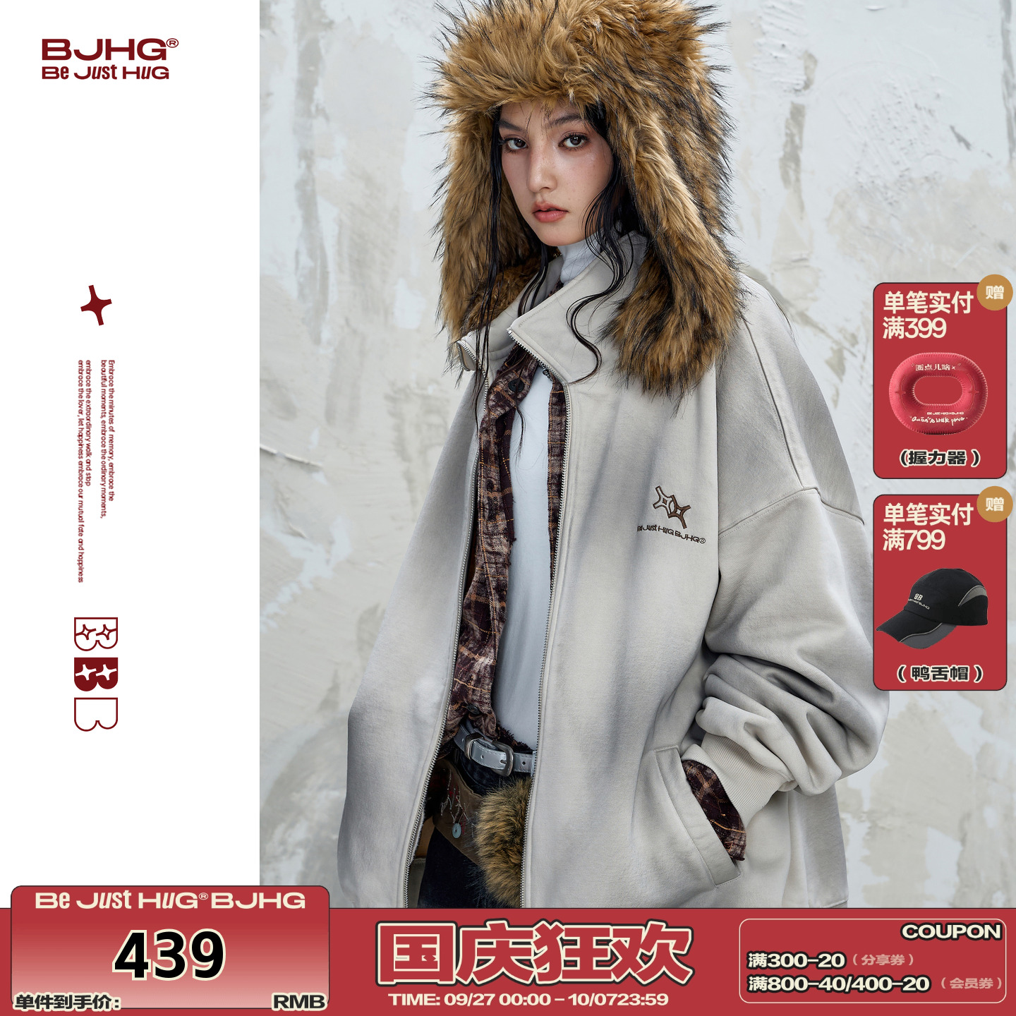 BJHG暖皮恒温卫衣外套男女款夹克