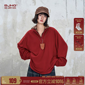 红色男士 春季 打底衫 t恤男款 基础内搭情侣卫衣女 长袖 BJHG不计后果