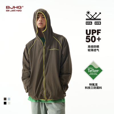 UPF50+BJHG宽松轻薄防晒衣