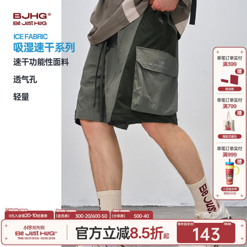 运动速干透气短裤男款美式五分裤