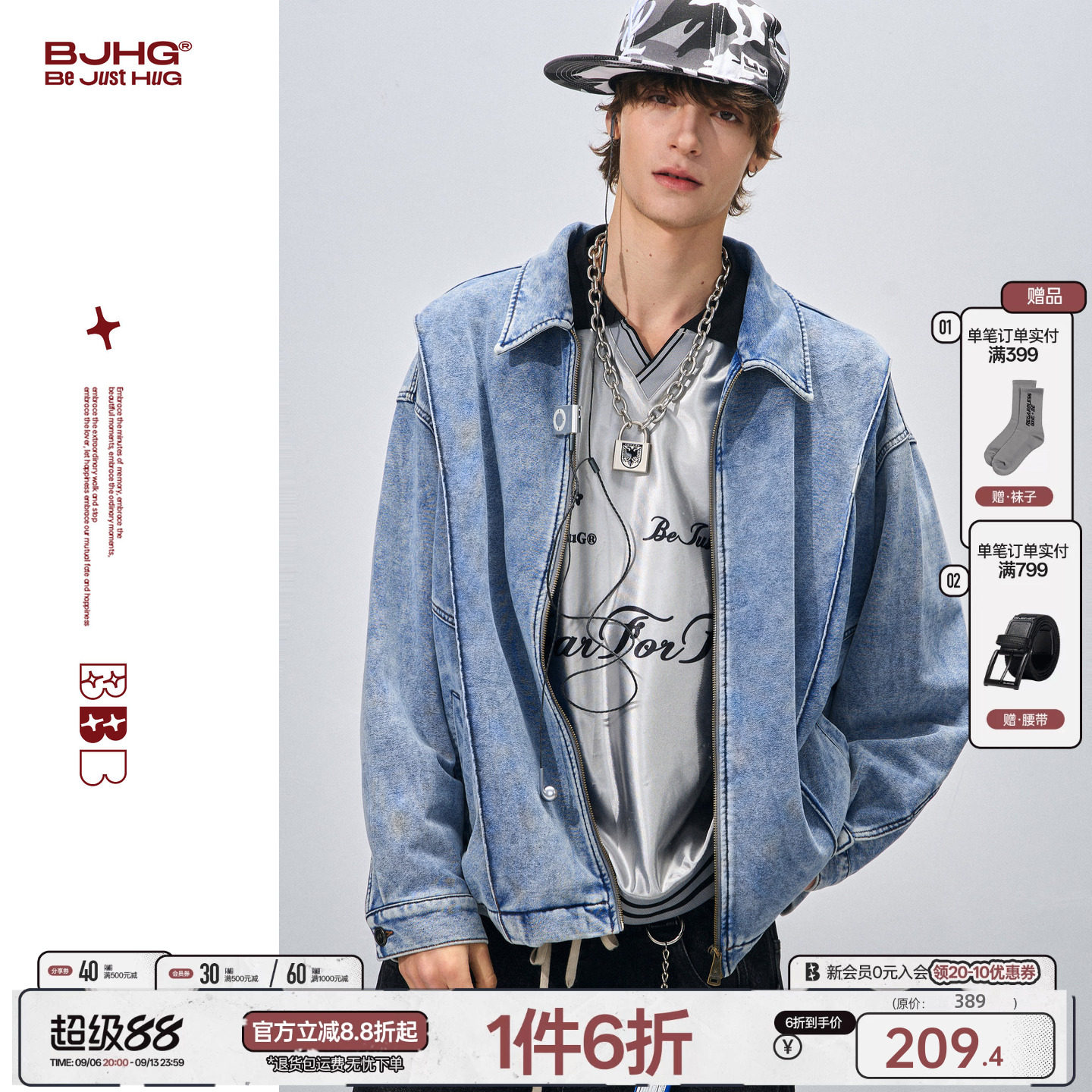 BJHG不计后果针织仿牛仔夹克外套男款秋oversize痞帅潮牌开衫卫衣