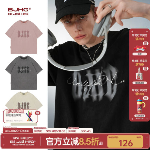 吴宇恒同款BJHG虚幻系列短袖