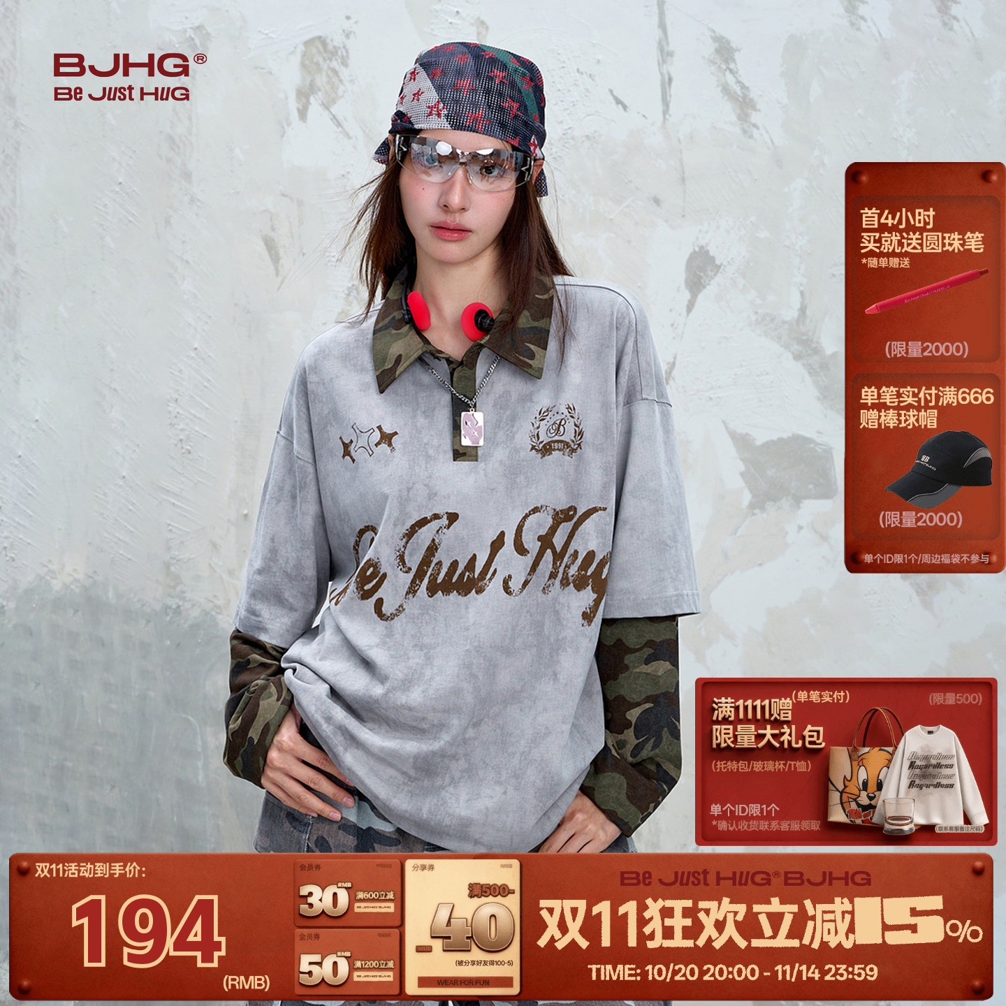 BJHG痞帅假两件长袖t恤情侣卫衣