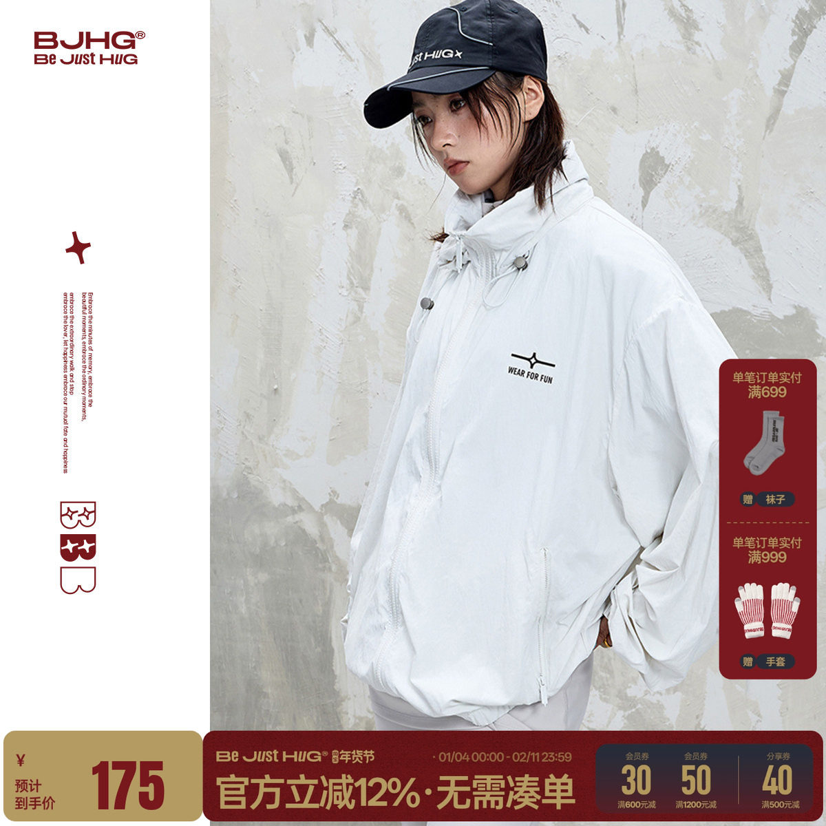 BJHG不计后果运动外套防晒衣男款秋季UPF100原纱防晒服休闲夹克女,男装,时尚防晒服,淘宝优惠券,粉丝福利购,淘宝优惠卷