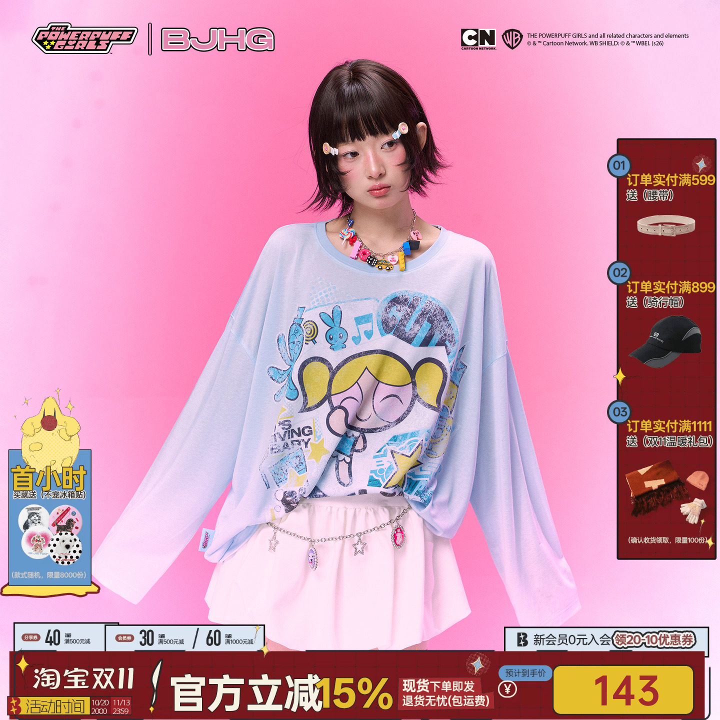 飞天小女警系列BJHG不计后果 莱赛尔长袖罩衫t恤女装夏季面膜上衣
