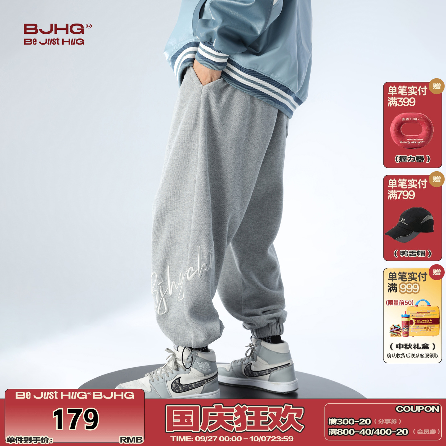 BJHG新款束脚卫裤宽松运动