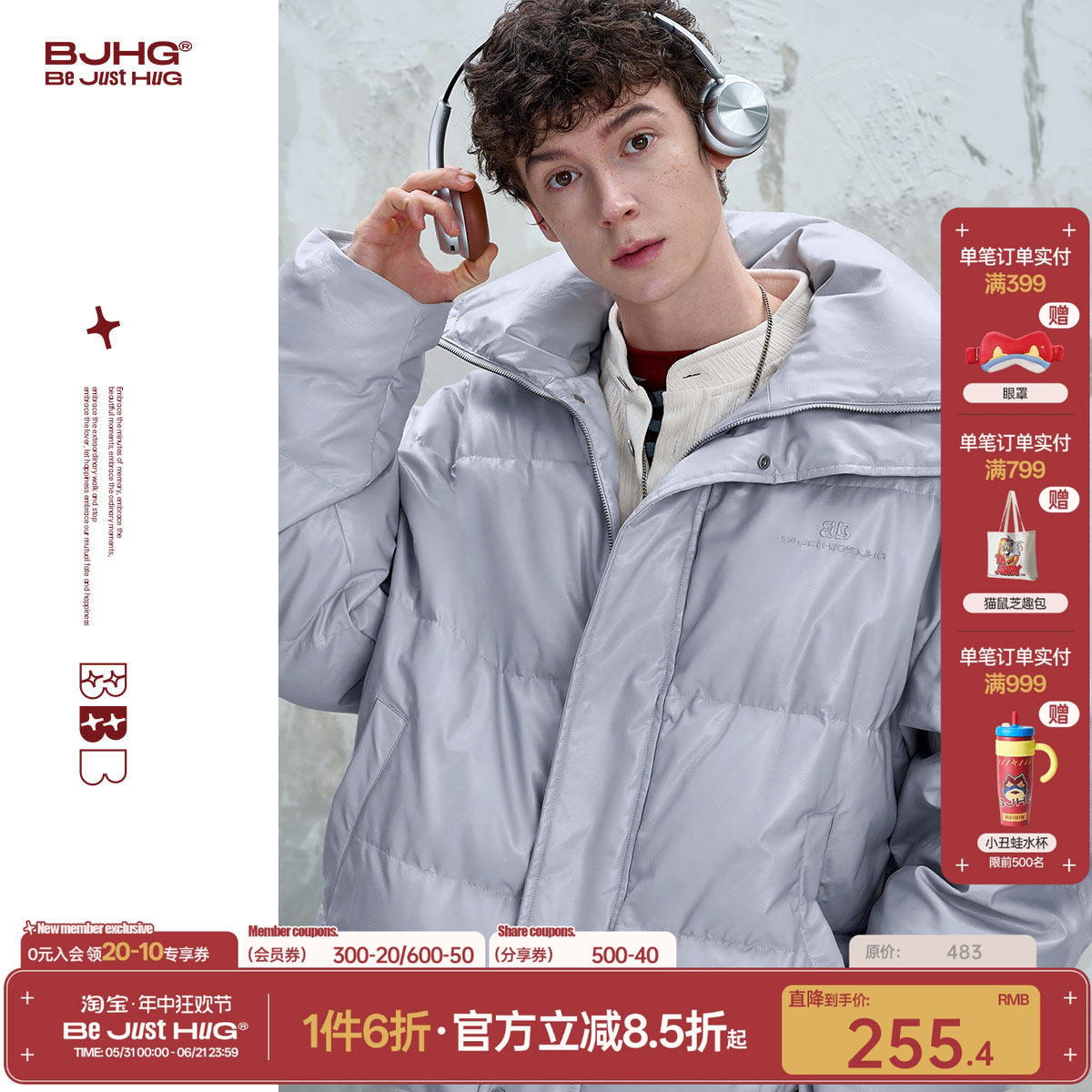 BJHG不计后果新年白鸭绒男士羽绒服冬季爆款外套立领PU皮羽绒服女