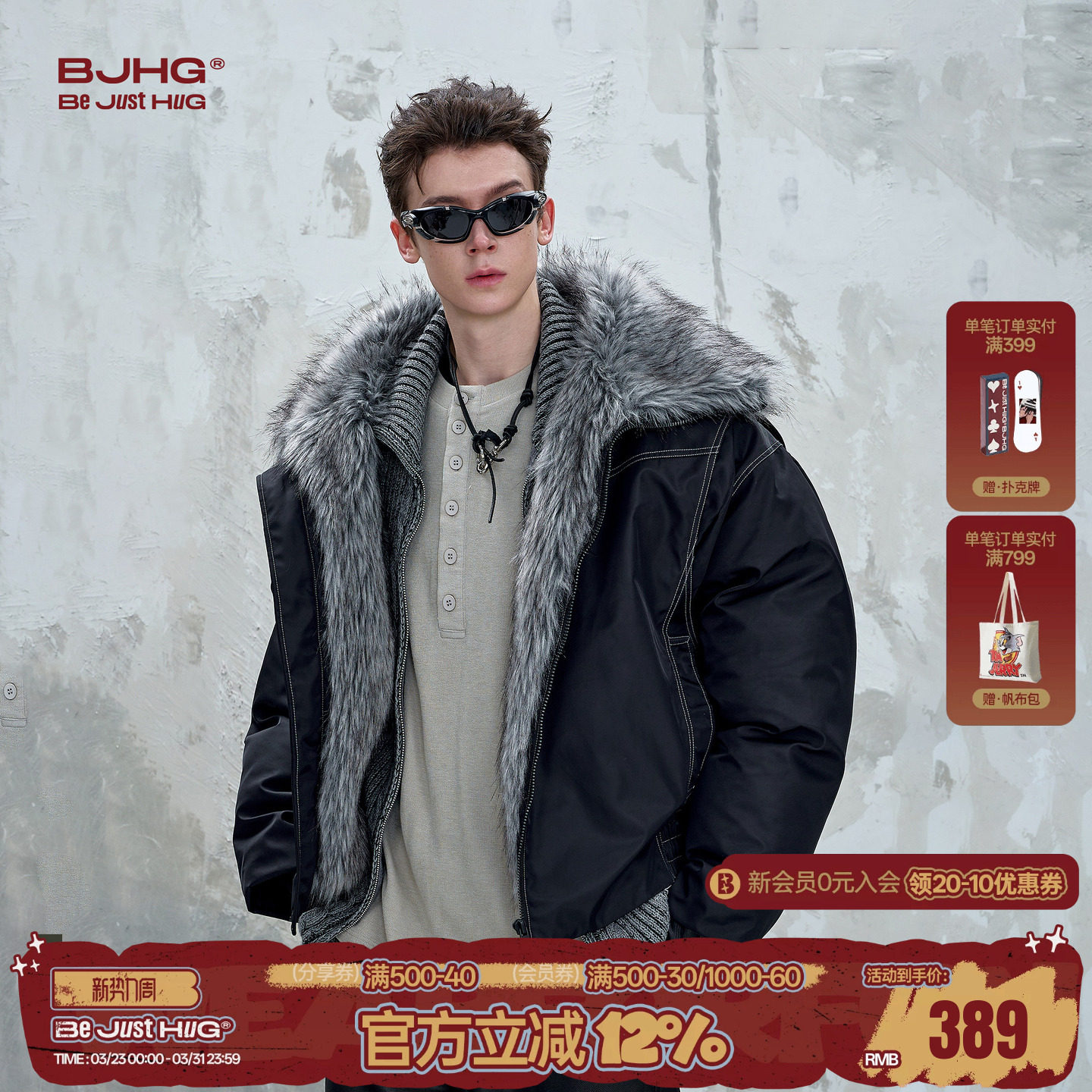 程相同款BJHG不计后果座山雕棉服外套男款冬季痞帅设计毛领棉衣女