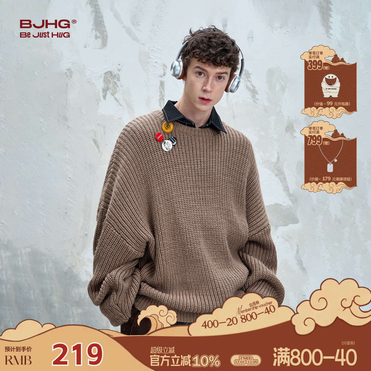 BJHG纱线圆领毛衣男款慵懒风上衣