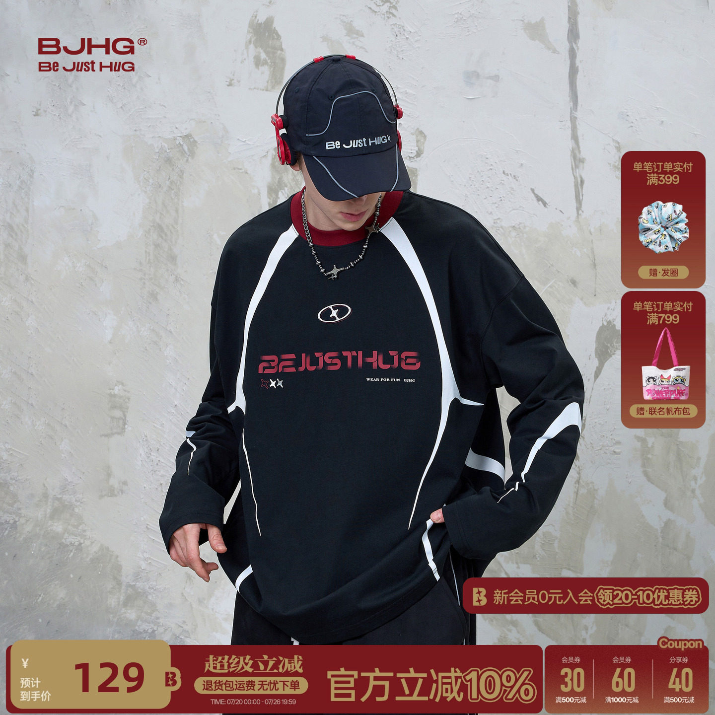 BJHG不计后果撞色速干抗菌长袖男t恤春秋季骑行赛车美式球衣T恤女