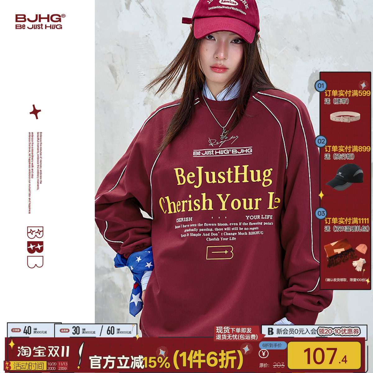 BJHG不计后果美式长袖圆领卫衣男款秋季复古宽松暖皮情侣卫衣外套