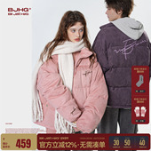 羽绒服男款 外套男士 冬季 BJHG不计后果新款 爆款 潮牌冬装 羽绒服女装