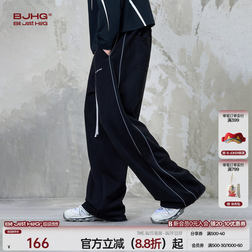 BJHG复古运动裤子男女款